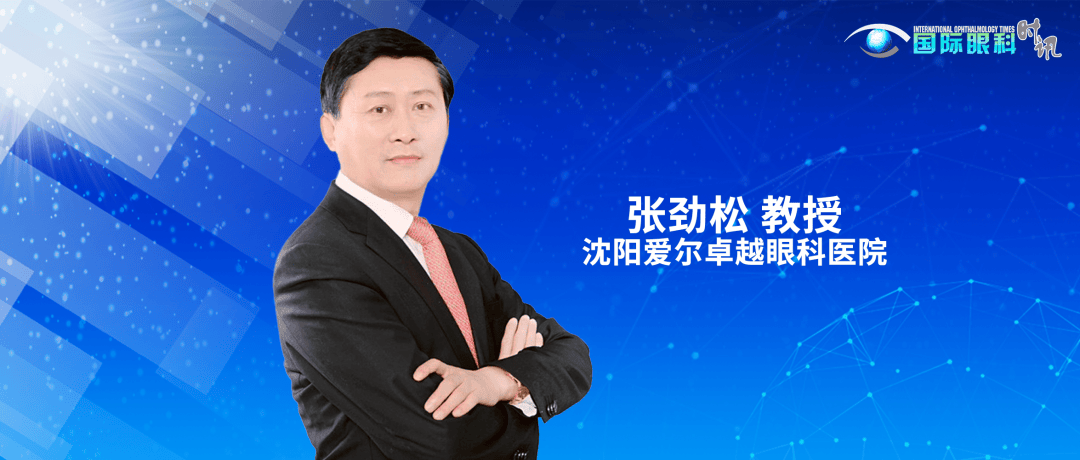 国产突破,老视白内障与屈光性晶状体置换术的新选择