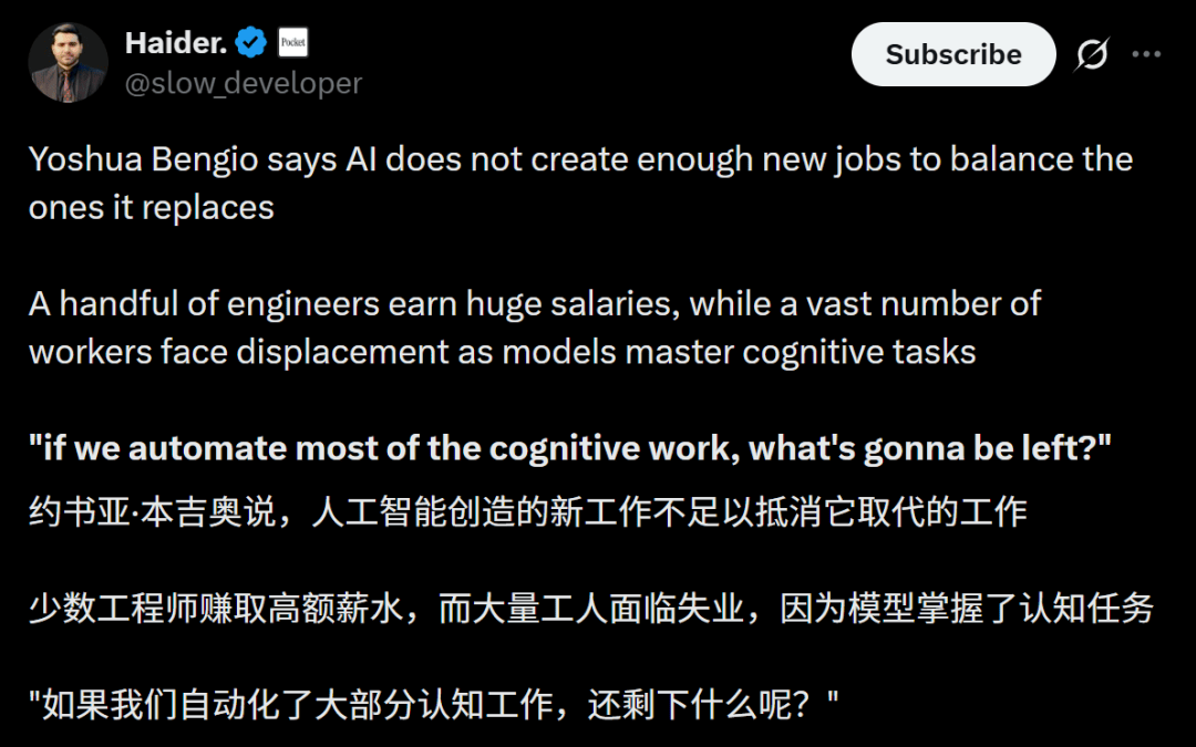 图灵奖大佬痛心：有人千万年薪，有人惨遭失业！25年全美疯狂裁员117万