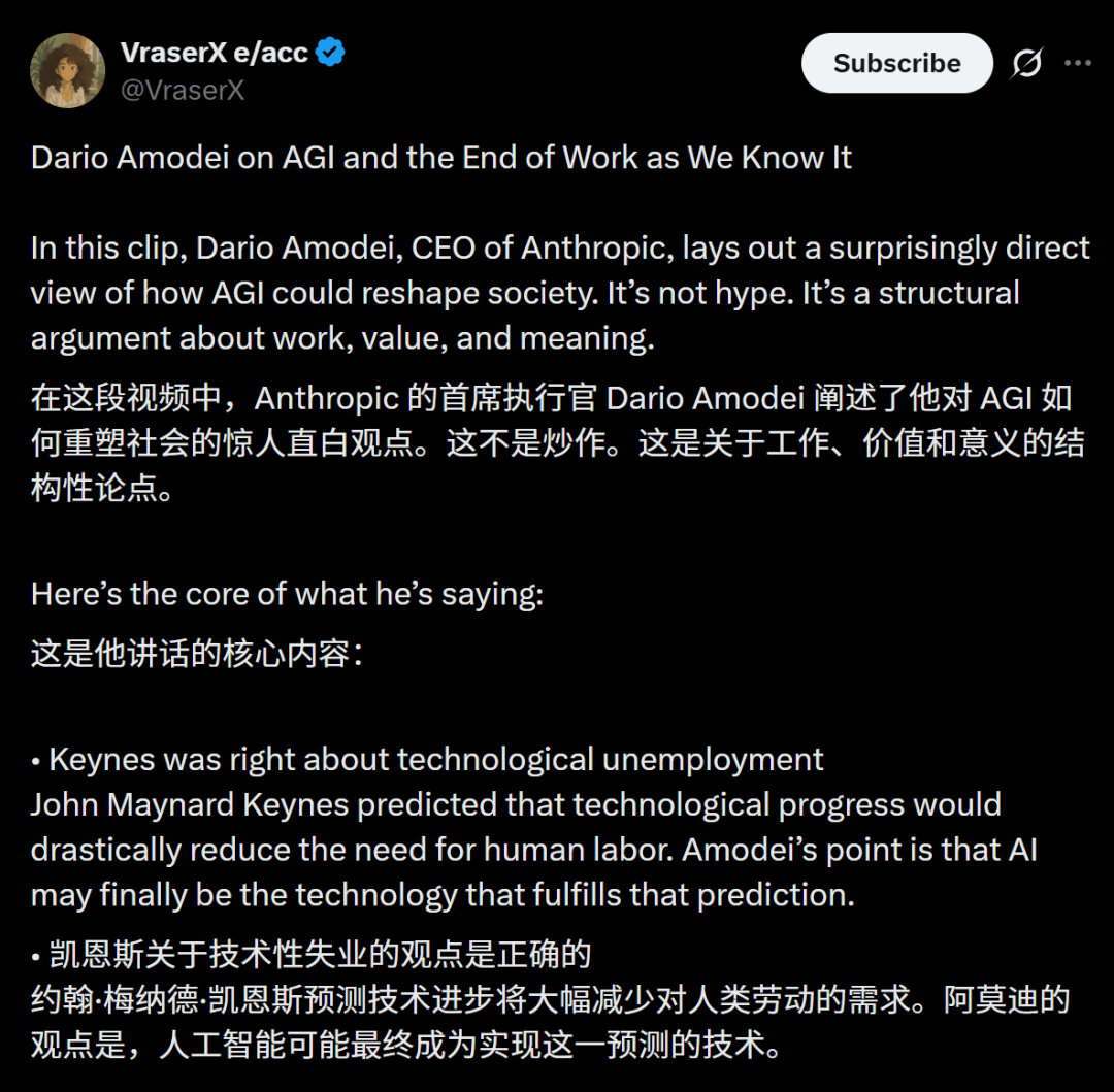 图灵奖大佬痛心：有人千万年薪，有人惨遭失业！25年全美疯狂裁员117万