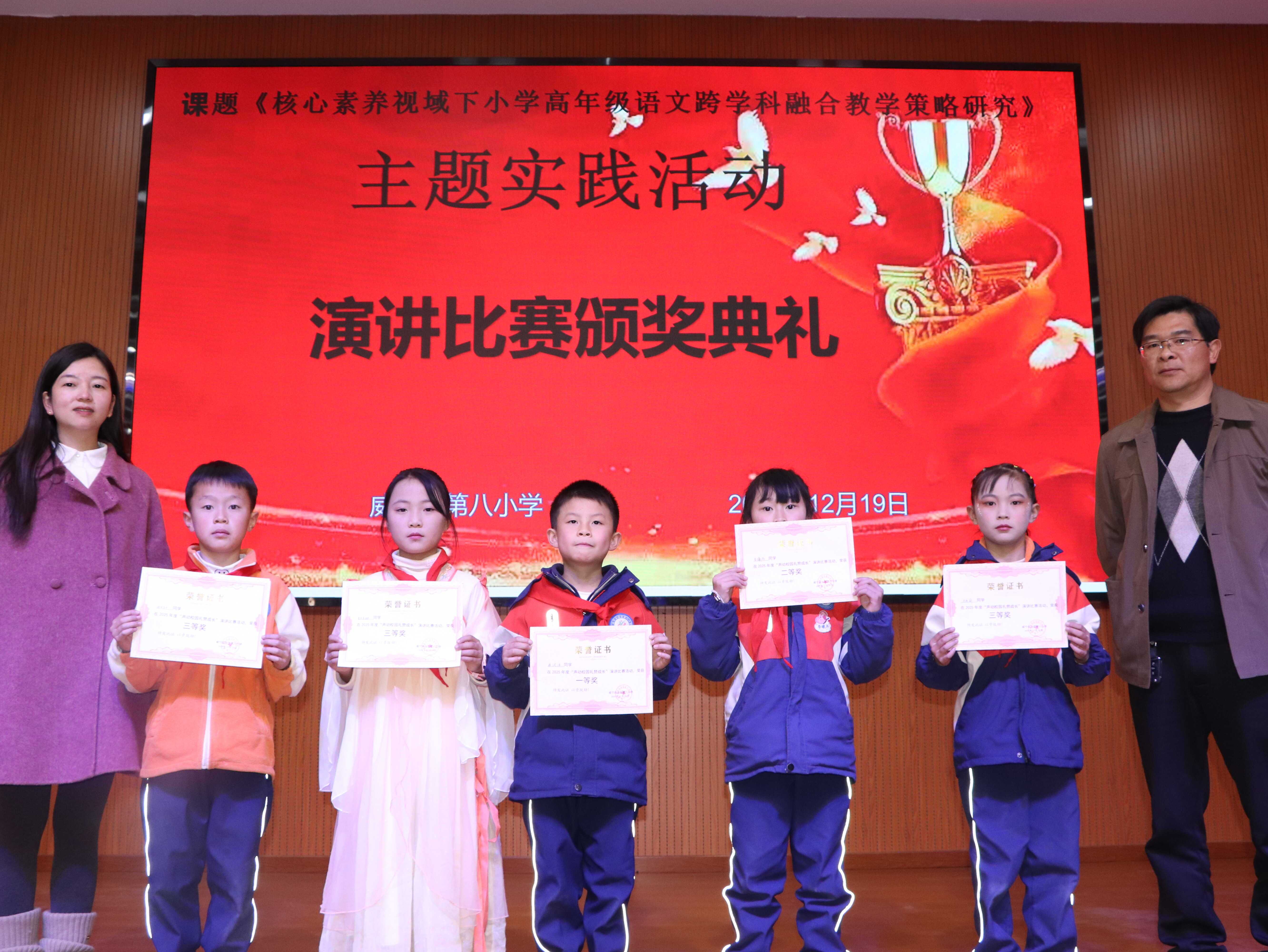 主题大赛校园大赛(校园主题展演)