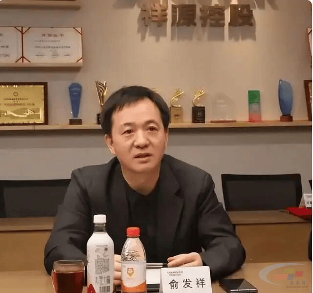 暴雷200亿!百亿浙商大佬、交建股份实控人俞发祥被控制!_祥源_兑付_上市公司