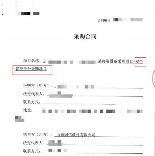 监视员工的电脑软件被公开叫卖，记者实测：微信聊天就像在“裸奔”