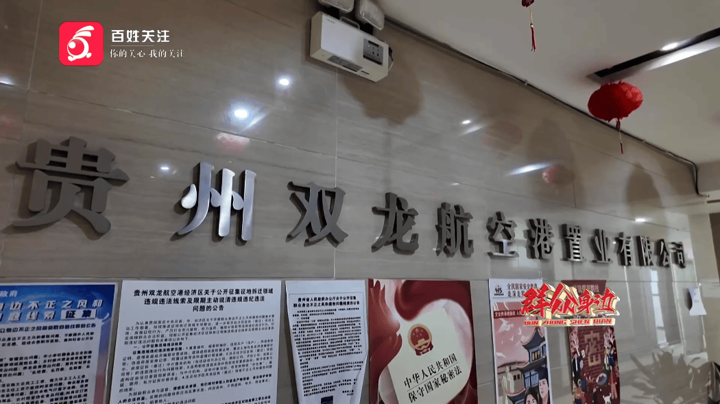 拿下法拍土地却被迫荒废近十年:男子直呼"买个母鸡不下蛋"(图10)