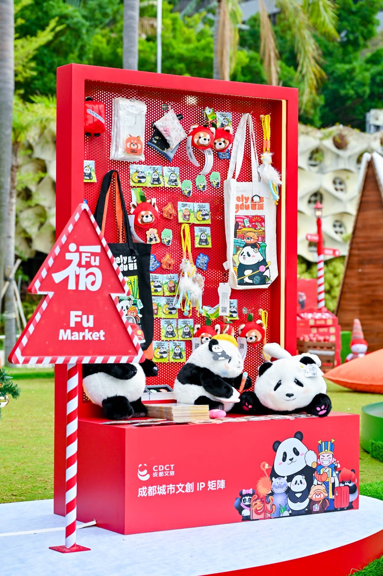 蓉品出川飘香香江 成都文旅IP闪耀香港助力出海