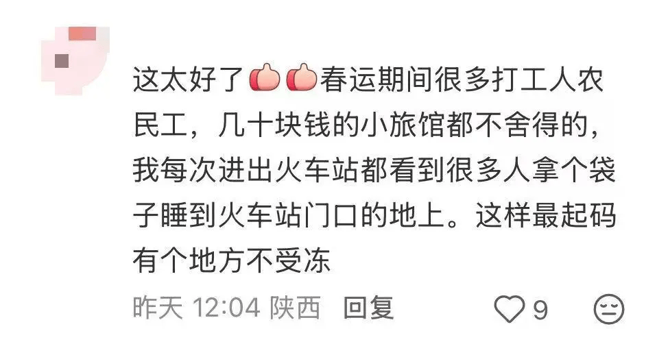 这个火车站用绿皮车提供免费住宿，还设有女性专用车厢！