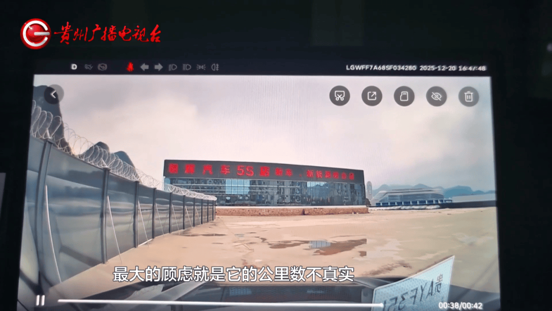 男子买长城哈弗一款新车,发现不仅是"展车",还调过公里数?(图3)