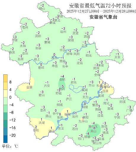 -7℃！安徽迎强冷空气