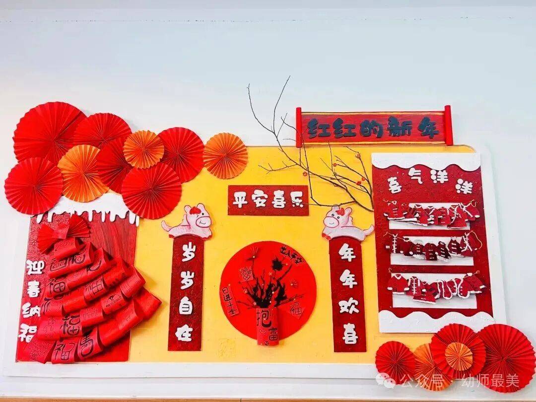 幼儿园超好看的马年新年环创