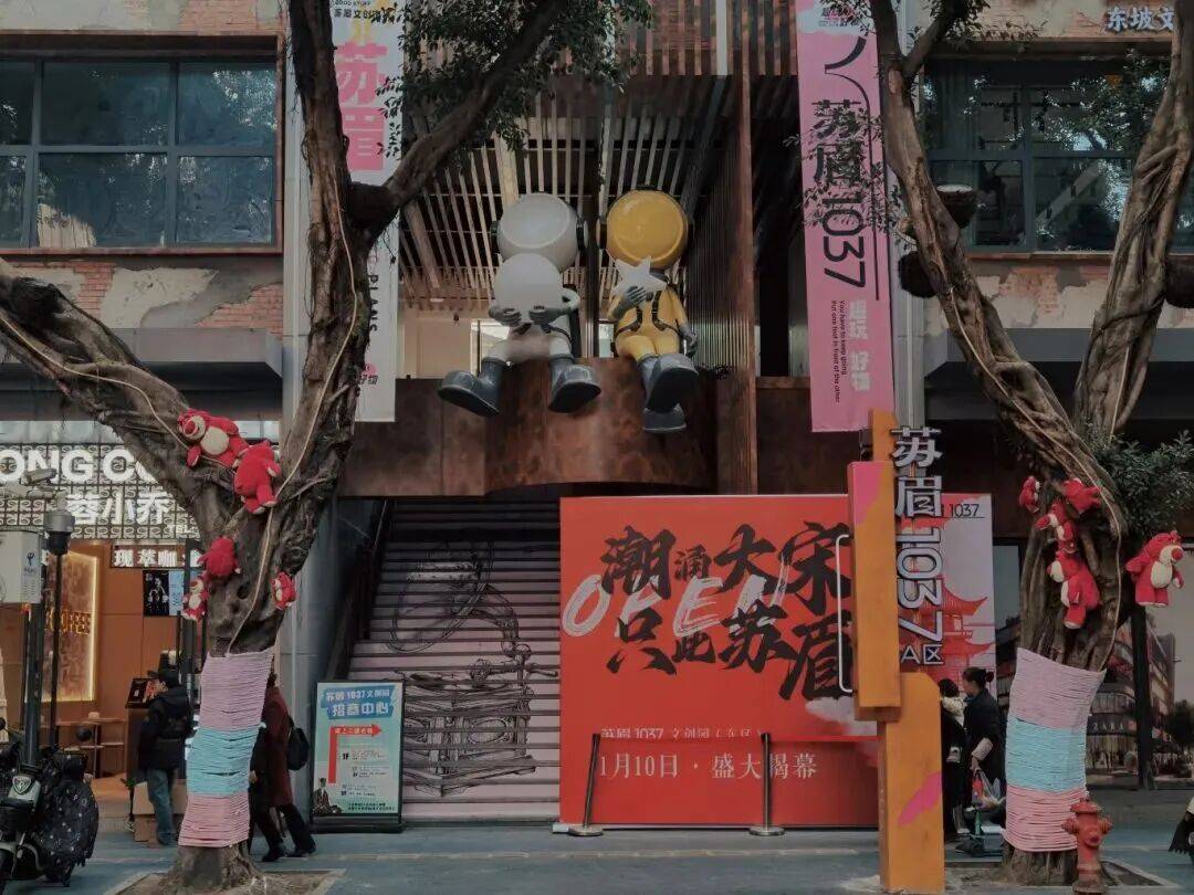 元旦去哪玩？眉开元棋牌- 开元棋牌APP下载- 官方网站山各景区文旅活动及优惠来袭承包你的开年旅行！