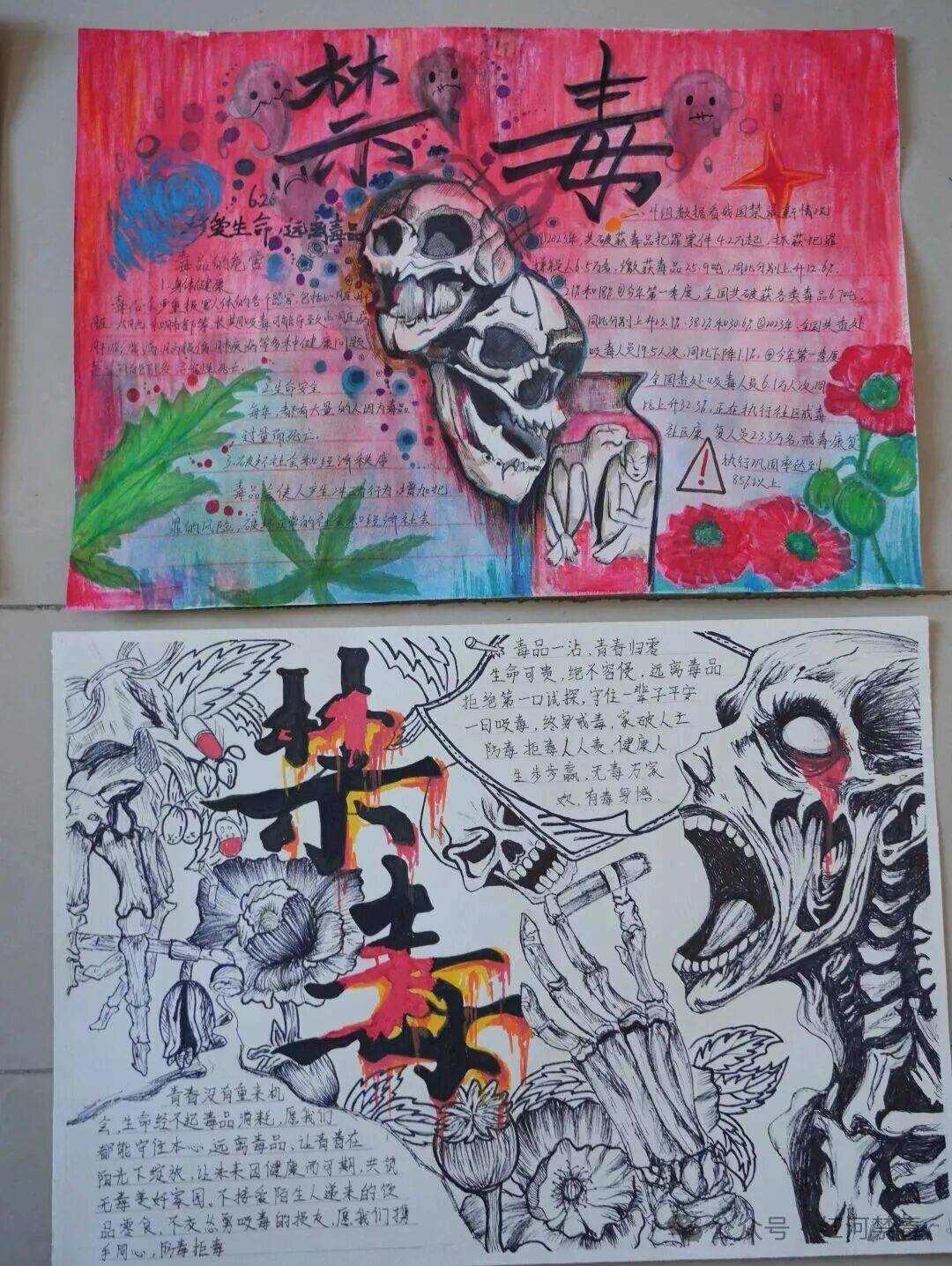 通过手抄报创作,青少年将禁毒理念转化为具象表达,深化了对毒品危害的