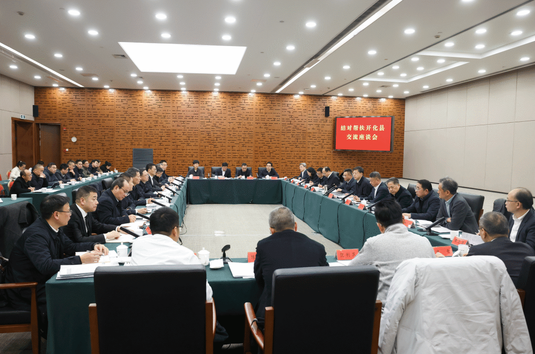 刘非:推动结对帮扶工作走深走实 助力山区海岛县走好高质量发展共同富裕特色路_开化县_团组_衢州