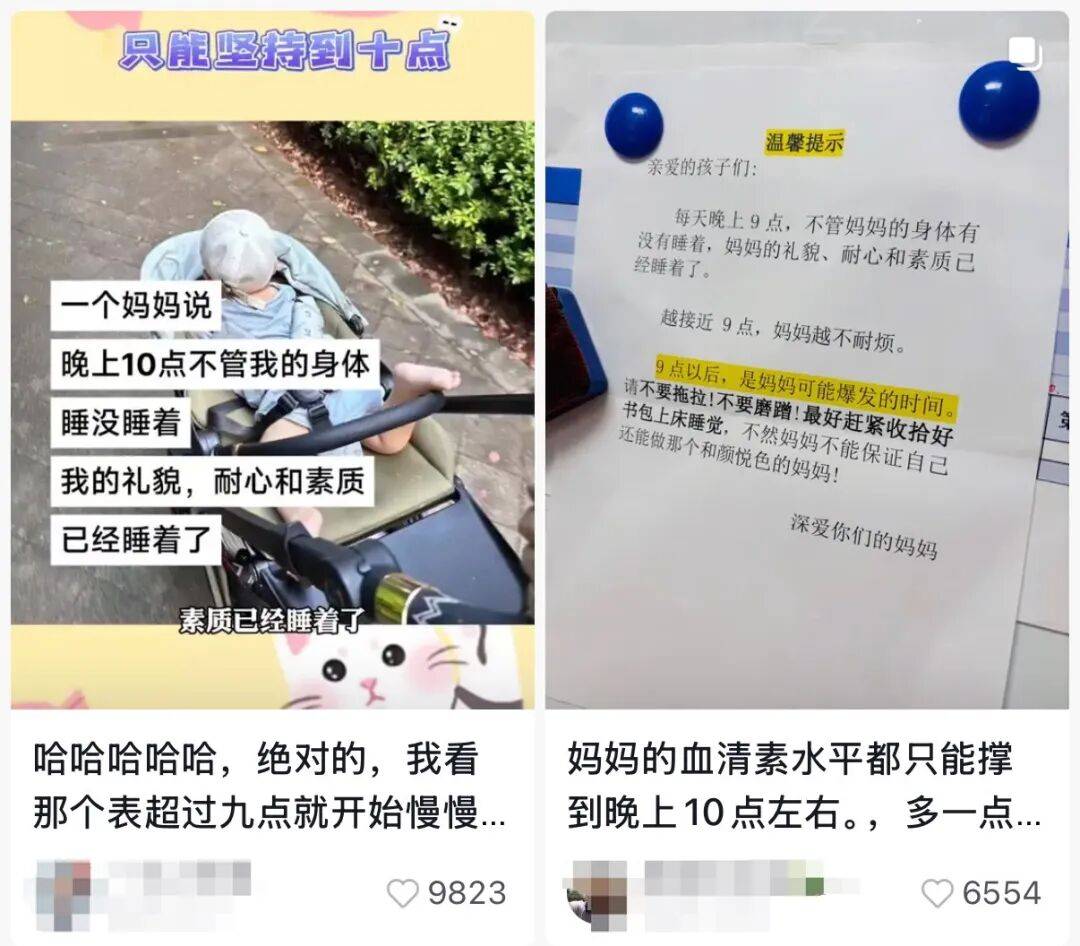 为什么一到晚上10 点，全世界的妈妈都会崩溃？原因真实又扎心_搜狐网