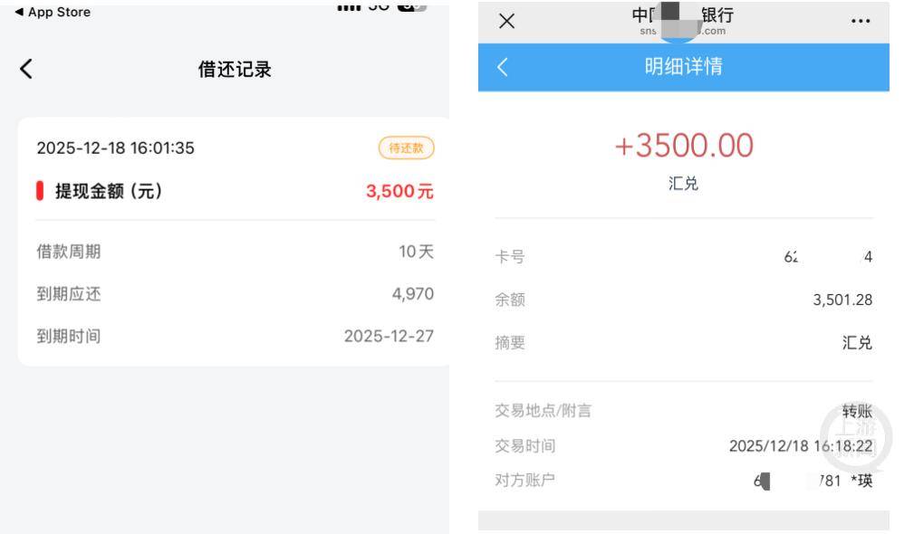 小火箭节点获取加速软件