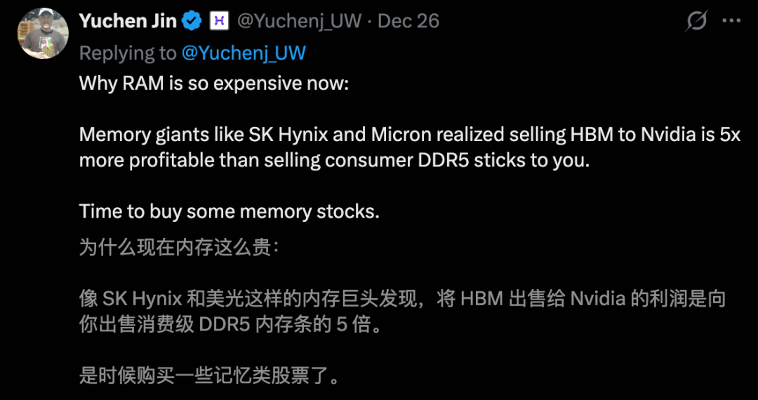 256G比5090还贵！内存一年暴涨3倍，全球为奥特曼豪赌买单