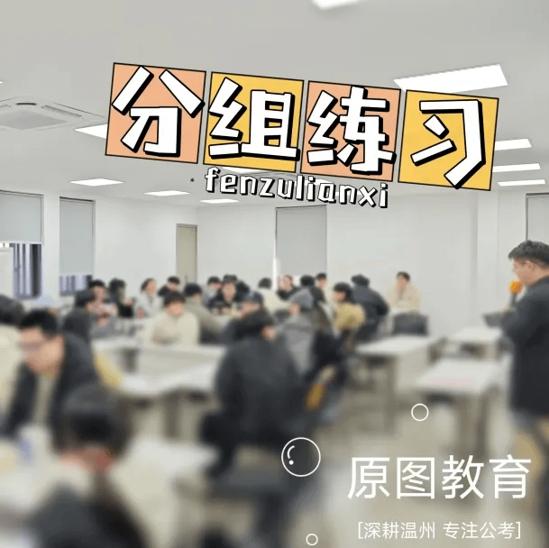 名额有限!省考面试提前学,先程班爆满加开一期!_搜狐网
