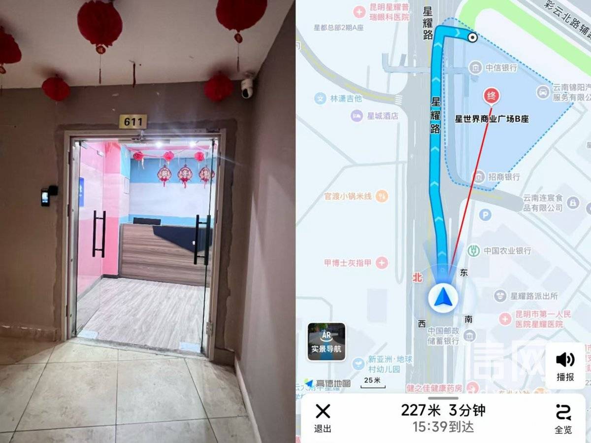 高中女生试岗私人影院遭强制猥亵:店方罚款两万客人拘留五天(图10)