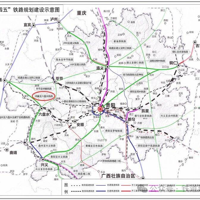 贵州这条新建铁路，计划明年开工_纳雍_六盘水_设计