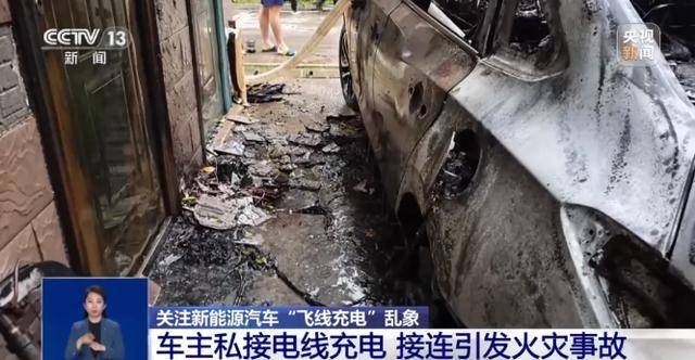 新能源车高速上电量耗尽 2人下车推行被撞身亡