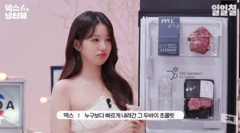 顶级女爱豆预言了“迪拜甜点”的复兴？果真在韩国爆火……插图