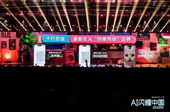 4000人涌入现场，听吴晓波说AI：十年泡沫期已来，可“泡沫是我们的热情，我们的钱”