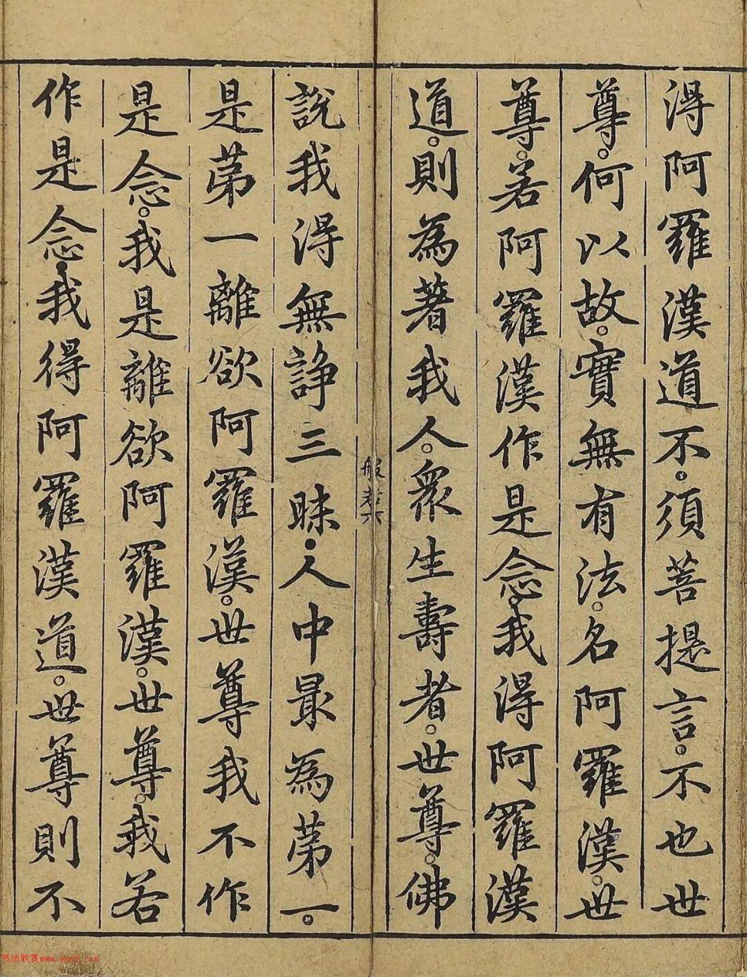 金刚经超度亡-超度亡灵的最佳时间