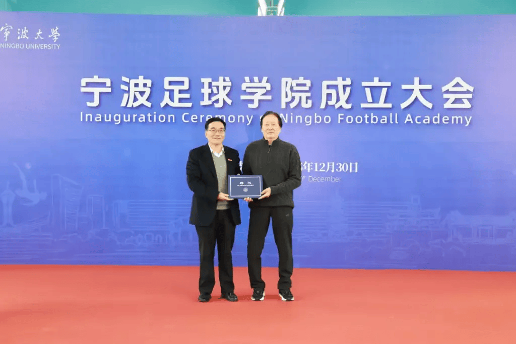 足球直播-NBA直播_英超_世界杯体育【超清在线观看】浙江又一城市成立足球学院前国足主教练朱广沪出任学术院长