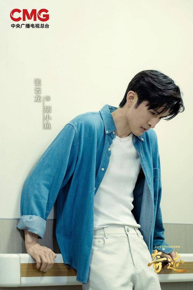 胡杏儿坐镇,张云龙×张振朗首搭,今晚看《奇迹》之《微光》照亮深港创业路_搜狐网