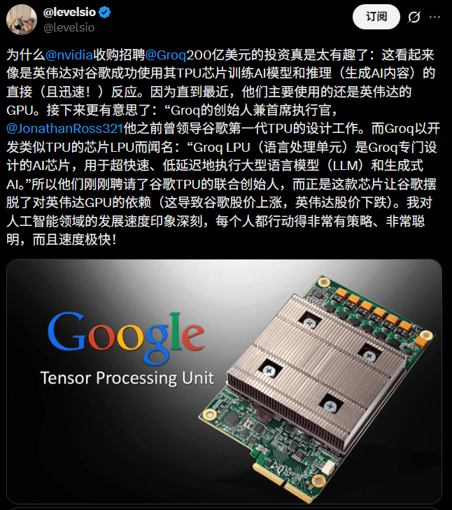 英伟达史上最大的一次收购,也可能是最招骂的一次。