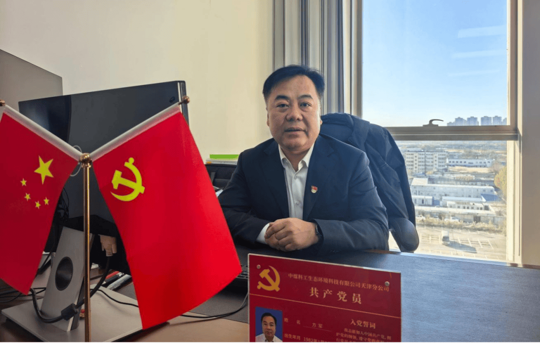 煤科先锋|方军：用双脚丈量塌陷区的“劳模工程师”_项目_生态_治理