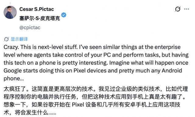 ios免费vpn上谷歌