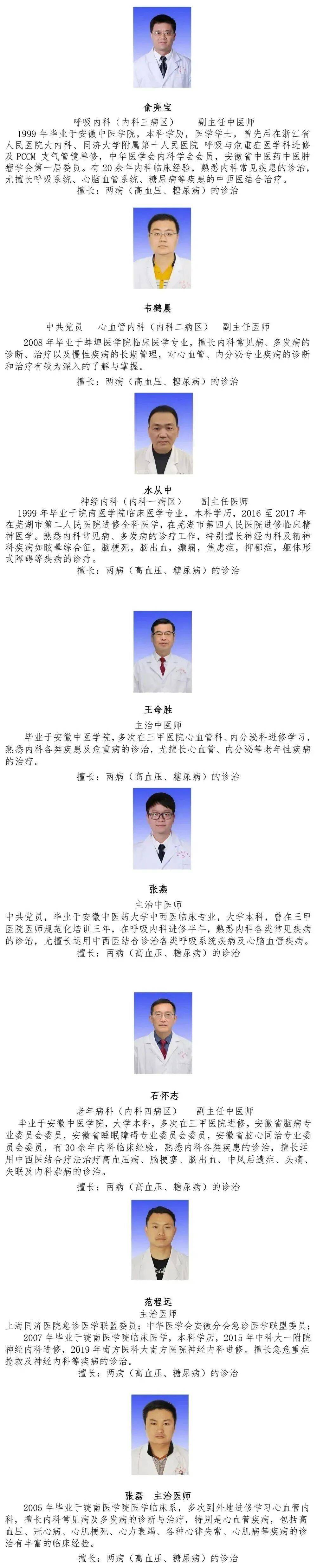 北医三院代挂专家号加代问诊合规加急协调的简单介绍