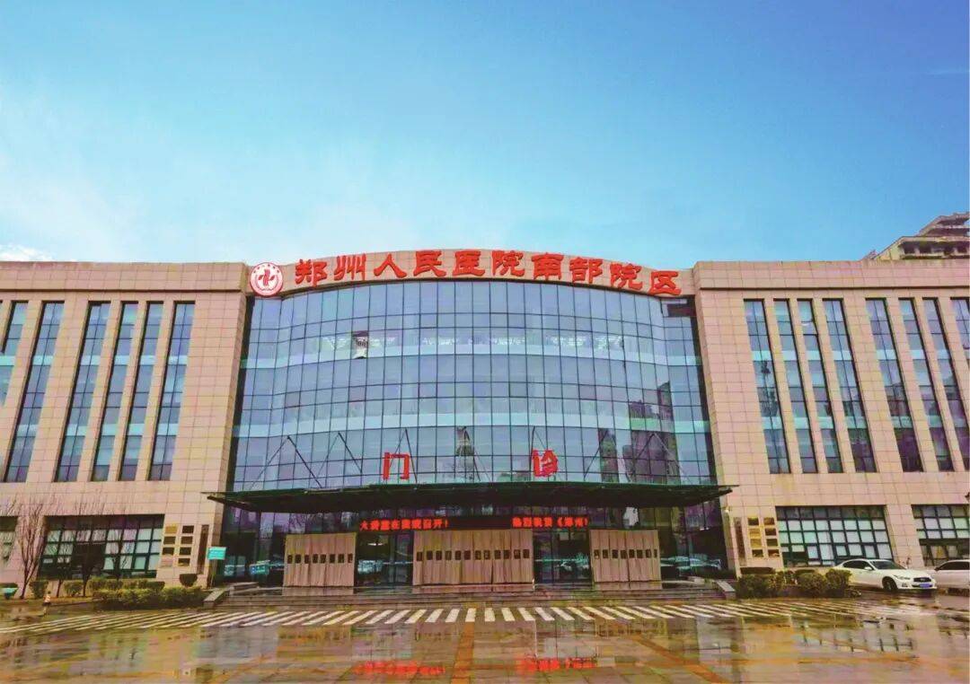 郑州吸脂减肥整形医院有哪些？这几家医院实力口碑好，值得信赖！