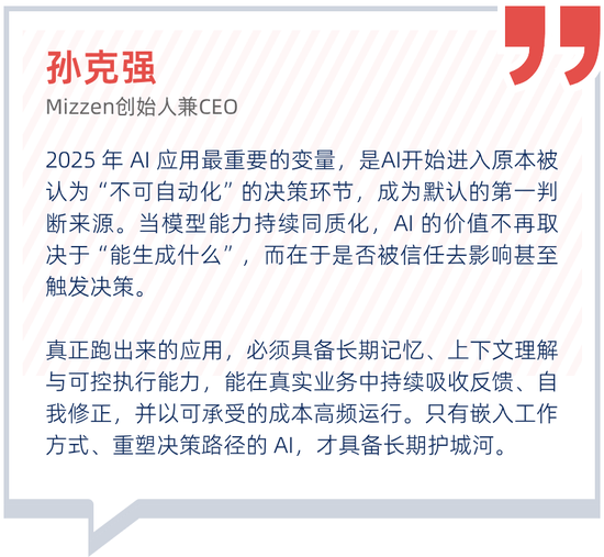 Manus上岸了，其他人呢？