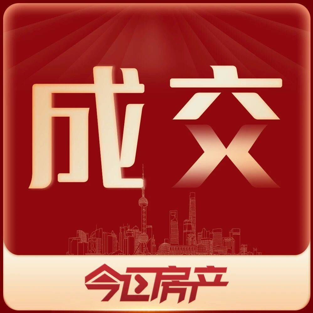 上海新房二手房12月成交量出炉_住宅_楼市_数据