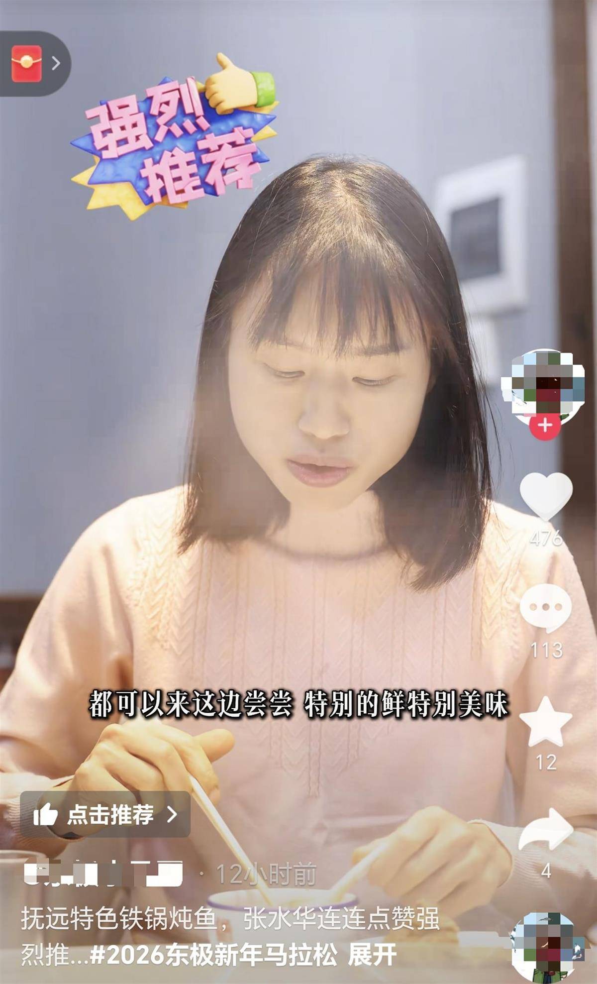 新年第一跑！“最快女护士”张水华问鼎东极抚远新年马拉松，将获1.5万元奖金