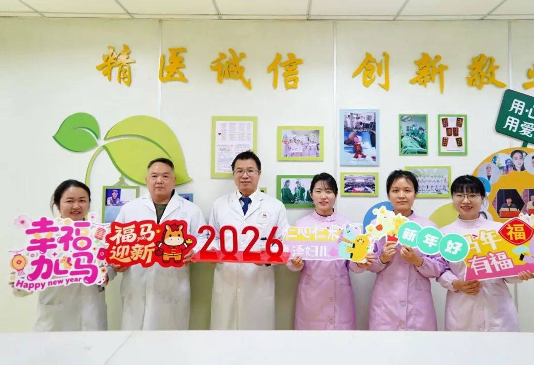 无锡市妇幼保健院当天就能挂上号
