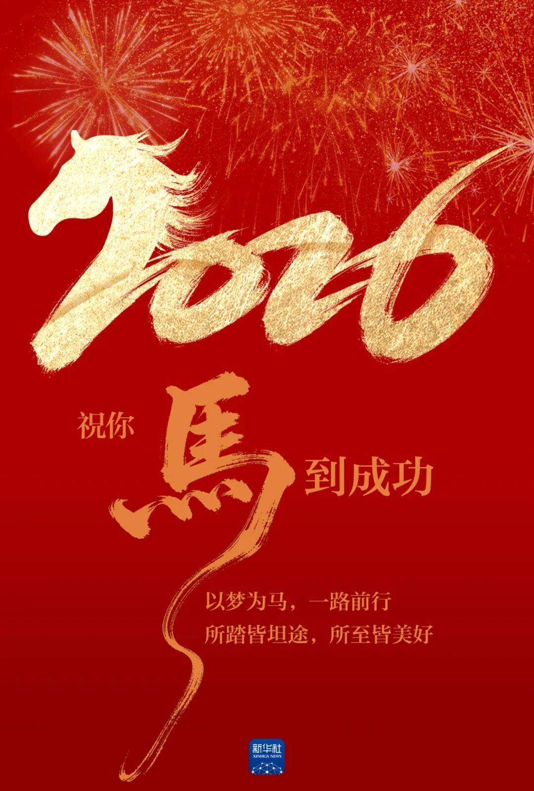 2026年放假通知比2025年增加5天