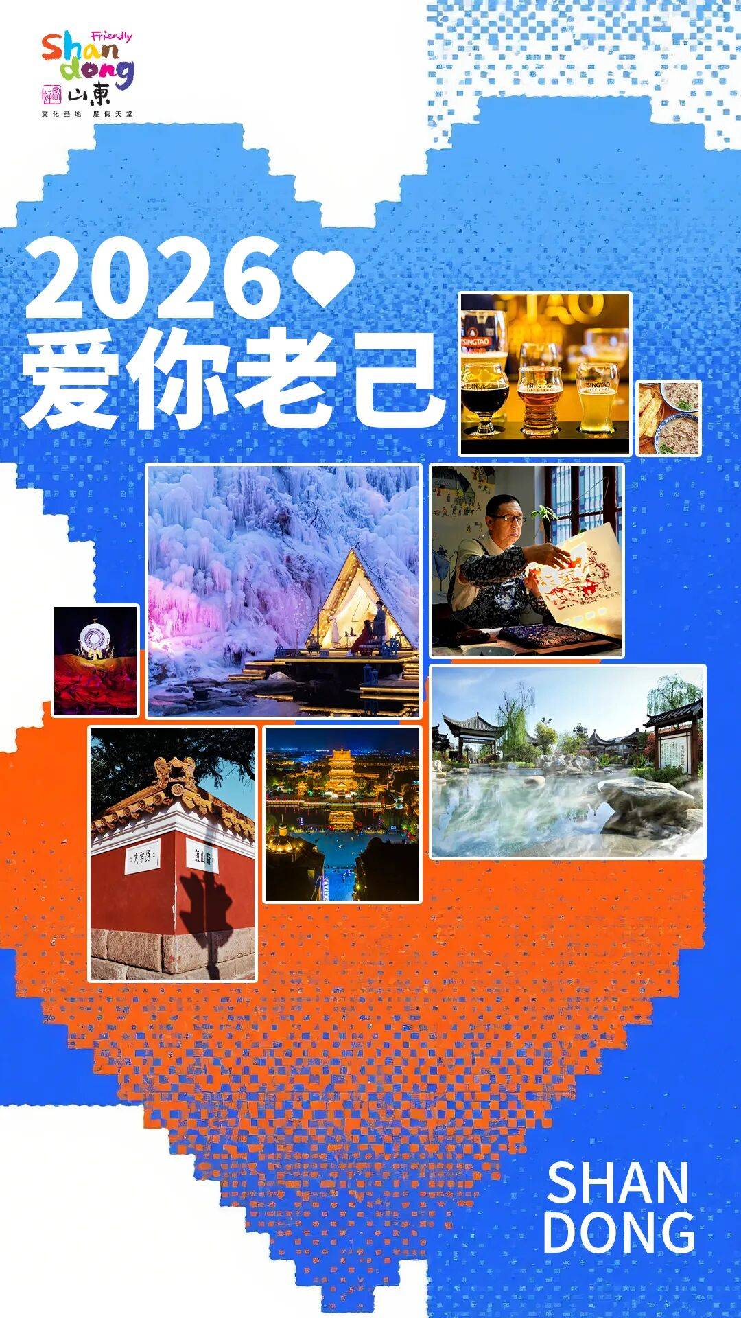 2026年爱你老己！半岛体育- 半岛体育官方网站- APP下载