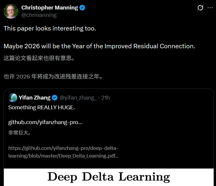 DeepSeek后又一神作!清华校友出手,终结ResNet十年统治?