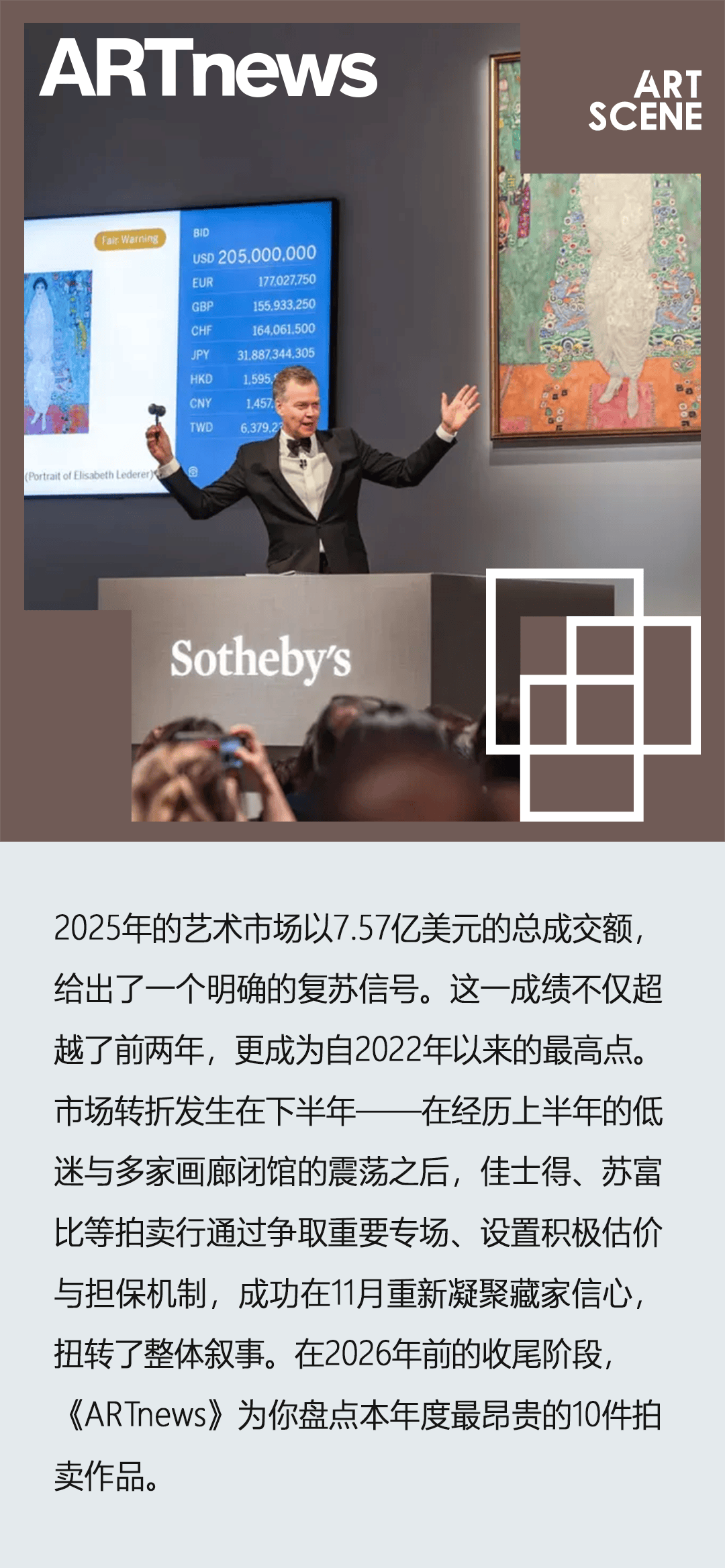 2025���������۳������10����Ʒ