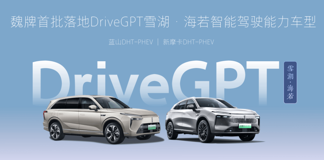 那个车企自研智驾的典范,怎么就玩不下去了?