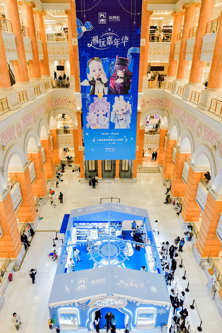 雷火电竞app官方下载首发、首秀、首店齐