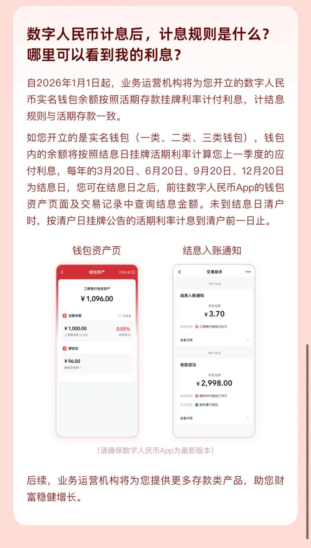 余票查询，航班余票查询