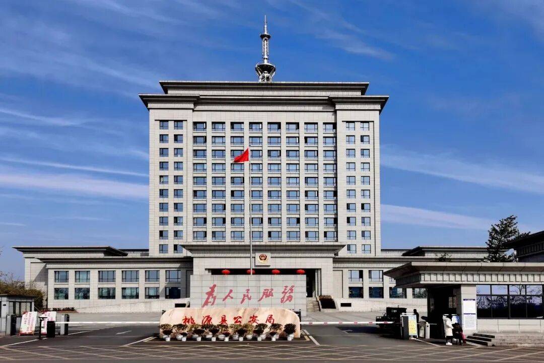 2026年桃源县公安局警务辅助人员公开招聘公告_工作_笔试_岗位