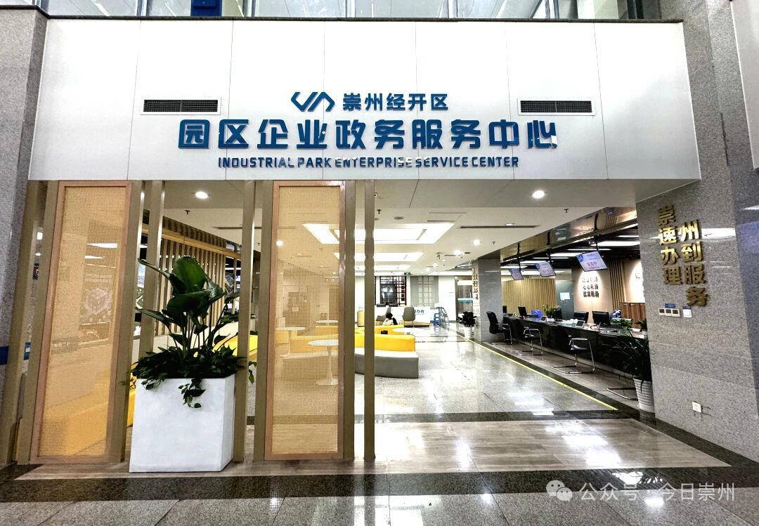 PG电子APP下载 - 官方正版，安全无忧30分钟“一窗通办