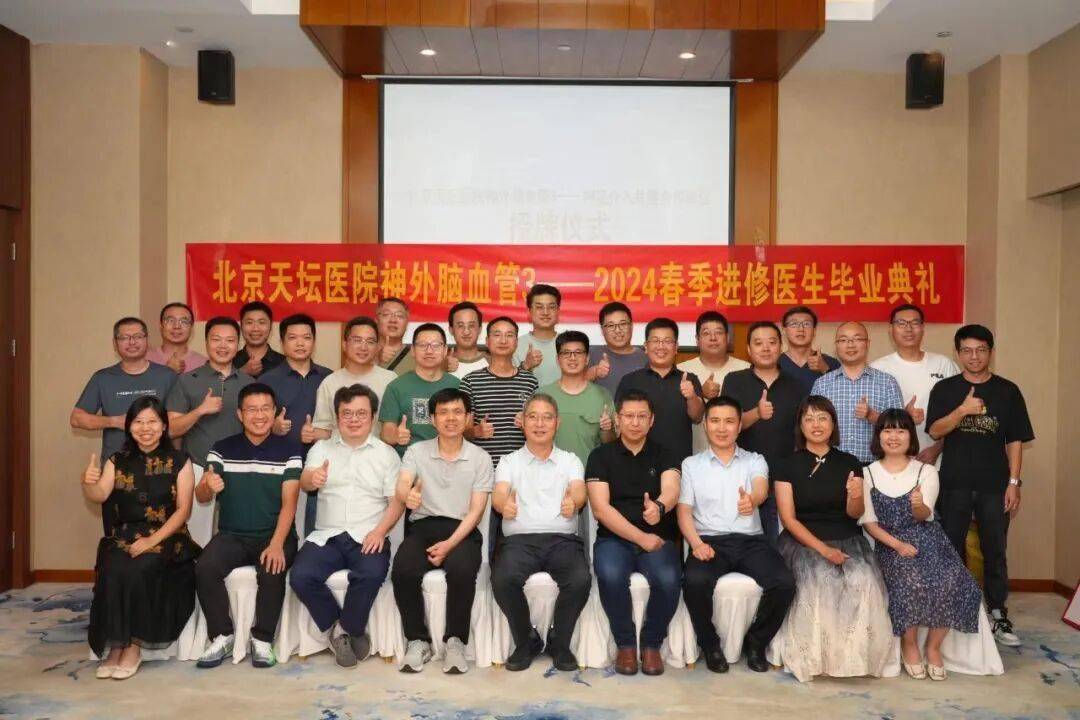 包含北京天坛医院、号贩子电话_支持医院取号全程跑腿!专家团队的词条