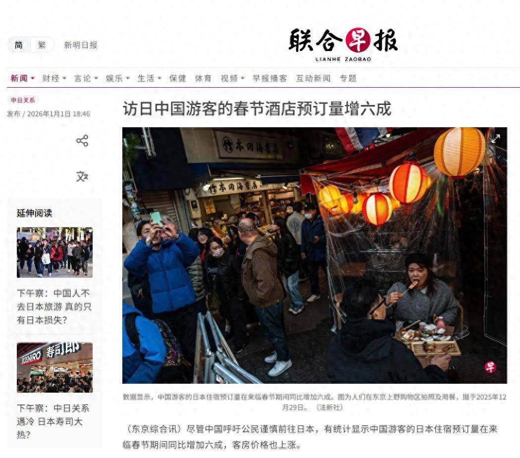 日收1万日元住宿税还挑衅，中国游客仍买单，尊严换体验？_搜狐网