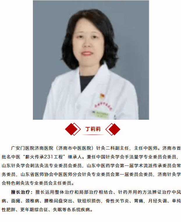 包含广安门医院省时省力省心的词条