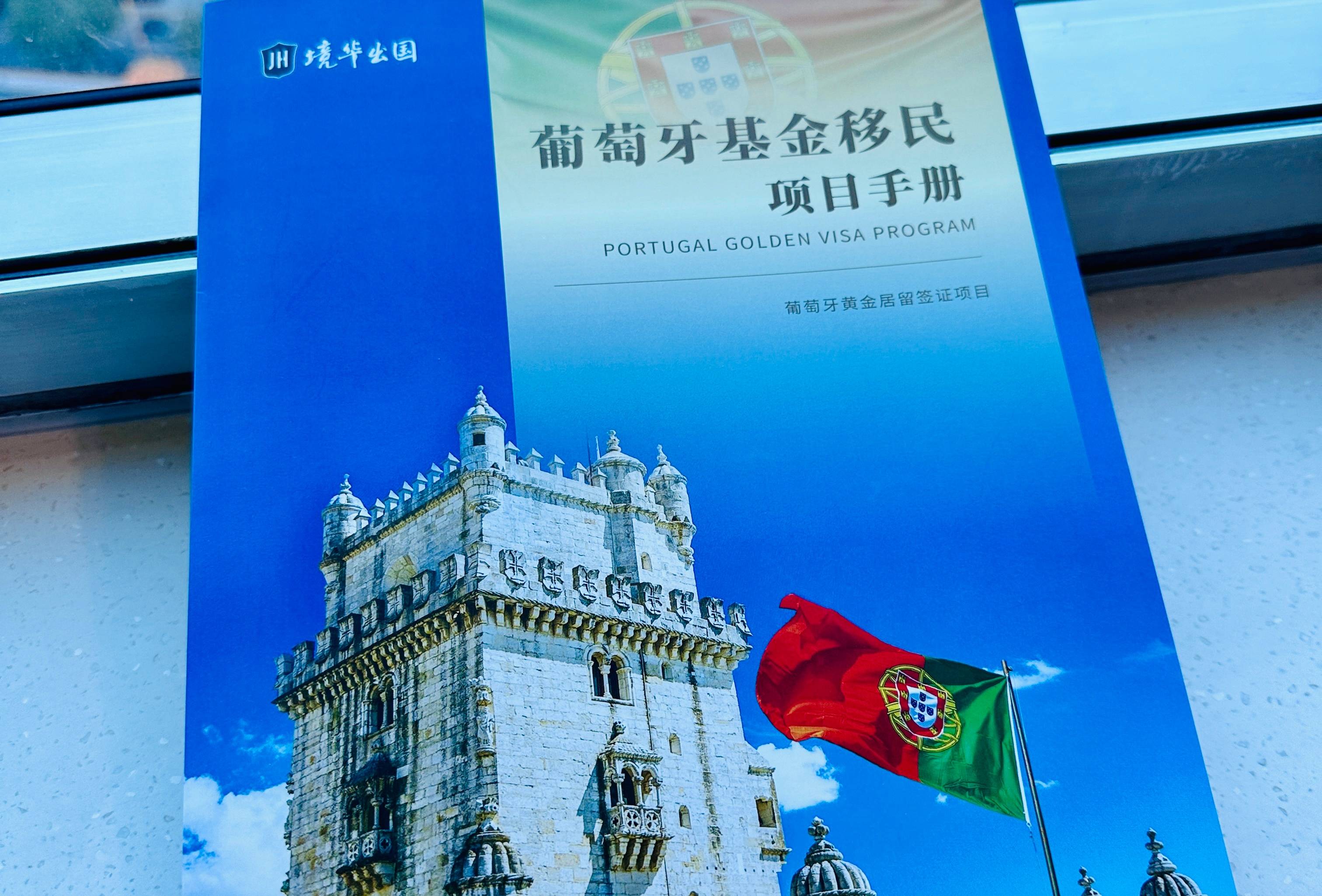 境华出国：靠谱之选，开启无忧海外生活 