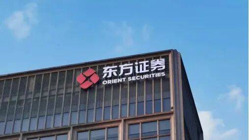 金融招聘 | 东方证券2026年博士后招聘!_研究_博士后流动站_能源